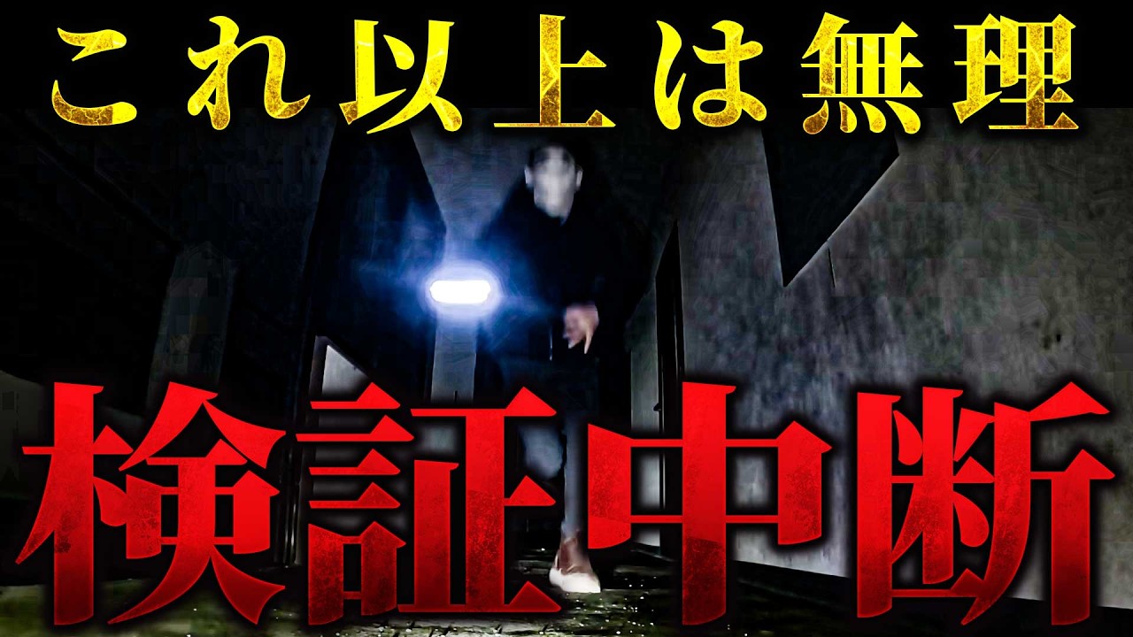 【心霊】呪われた椅子の噂は本当でした.. 発狂寸前まで追い詰められた一部始終をご覧ください