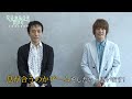 NHK「世界ふれあい街歩きコンサート」村井秀清、浦井健治「息が合うのかゲーム」