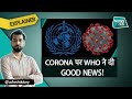 Corona Virus: अब ऐसे मरीजों से कोरोना फैलने का खतरा नहीं!
