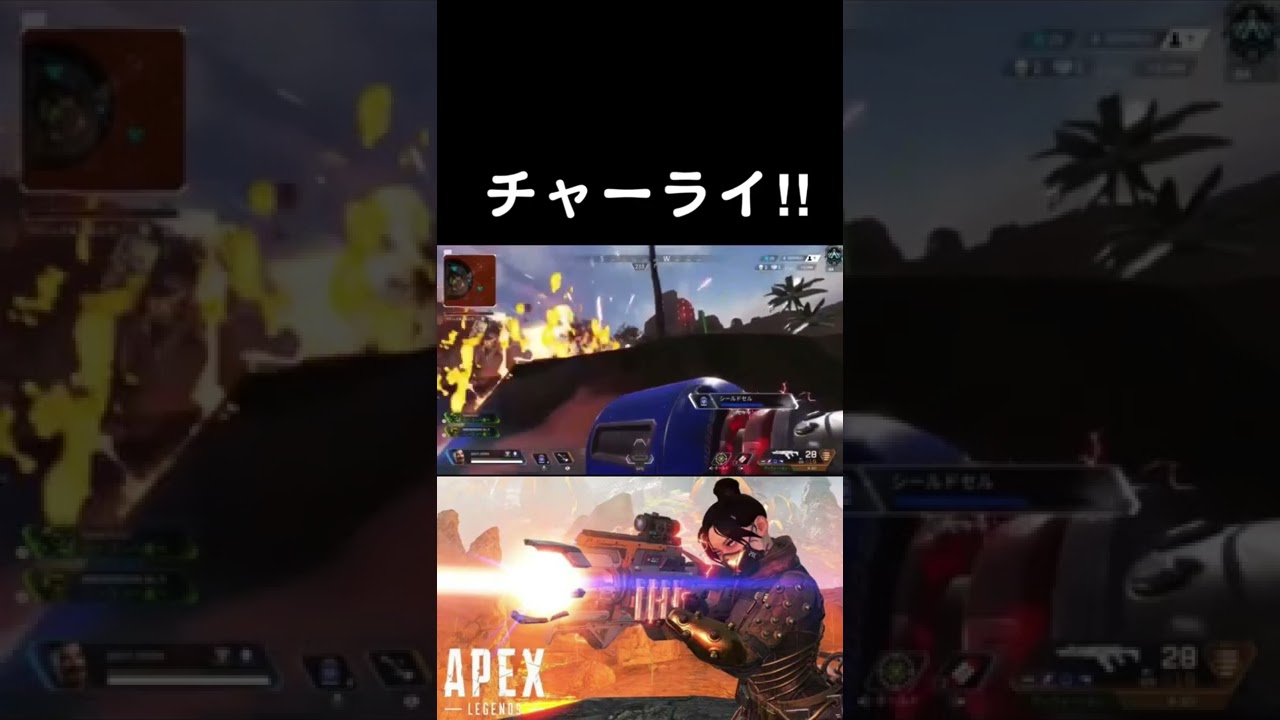 Apex 発狂 チャーライうざいと改めて認識しました 音量注意 エイペックス Youtube