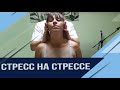 Женщина терпела до последнего. Проблема в шее, грудном и поясничном отделе позвоночника