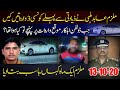 Inside Story Comes on Front | Punjab Police Makes Official Announcement