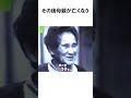 ビートたけしの面白エピソード5選