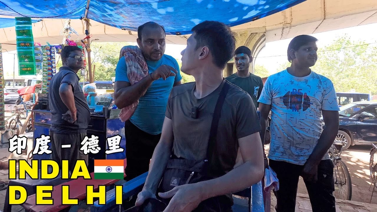 Опасный уличный парикмахер в Дели, Индия 🇮🇳