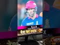 #Rajasthan #ipl#Jadeja #ipl2026#india