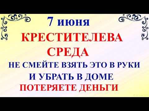 Видео: Празднуют ли датчане Иванов день?