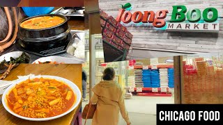 Joong Boo ! Chicago Asian Market!