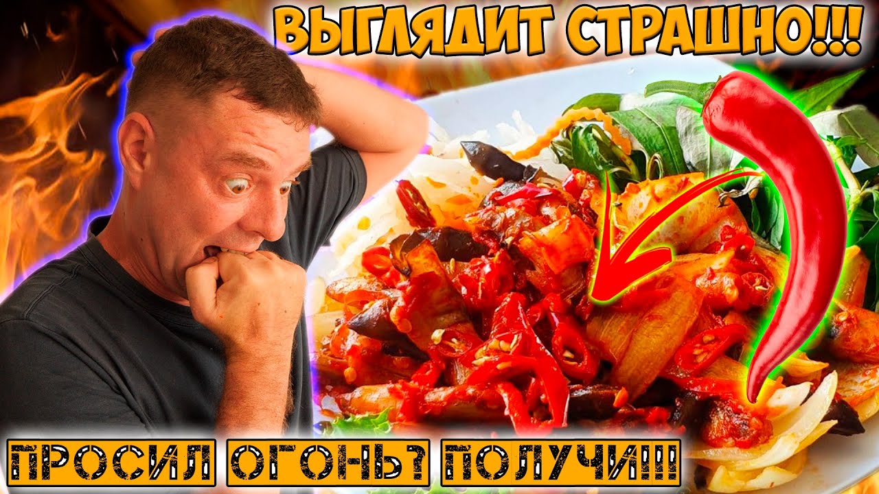 Острота морепродуктов на набережной!