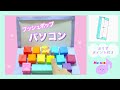 【折り紙】再生50万回越大人気プッシュポップパソコンに折り図と解説をつけたよ!|origami push pop