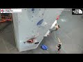 Youth Nationals - Lead / Top Rope FYC | FYB Semi-Final