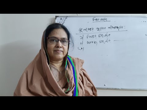 Lec18|গাউসের সূত্র,তড়িৎ ফ্লাক্স|Gauss's law,electric flux|HSC