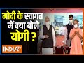 Varanasi में कुछ इस अंदाज में CM Yogi Adityanath ने किया PM Modi का स्वागत