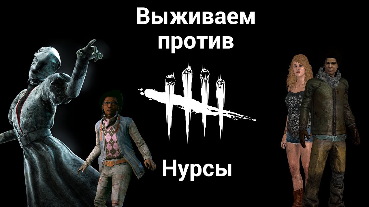 Дбд карта спрингвуд