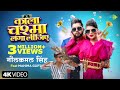      neelkamal singh new music dhiraj raja official