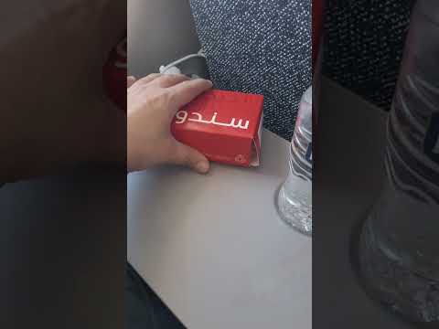 وجبة طيران العربية مياه وشندوتش جبنة كالمتعاد