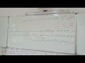 استخراج الفكرة العامة و الأفكار الاساسية لنص الروبوت المشاغب السنة الخامسة إبتدائي