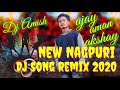 New nagpuri old dj  song remix by 2020 tore intezar hai  intezar hai re 