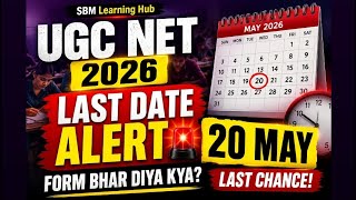 UGC NET 2026 Last Date Alert 🚨 Form Bharne Ka Aakhri Mauka📍