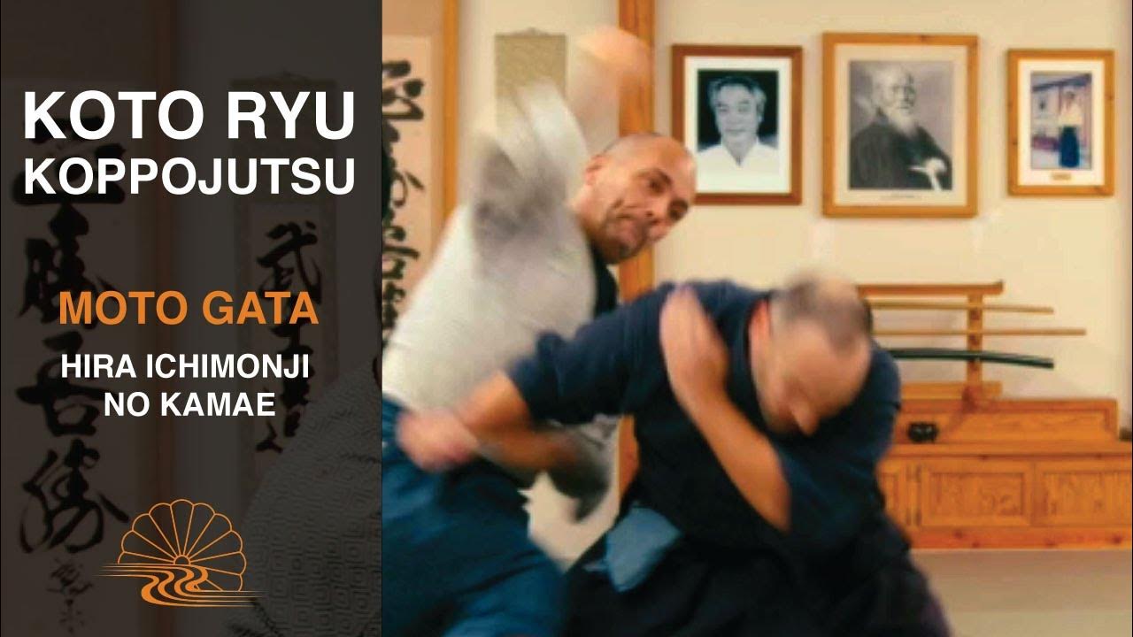 How to train the Koto Ryu Koppojutsu Moto Gata, Hira Ichmonji no Kamae ...