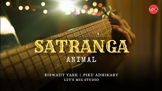 ANIMAL: SATRANGA (Cover Song) Biswajit yash & Piku Adhikary | Let's Mix Studio