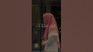 أكتب شيء تؤجر عليه 🤍 #قرآن #quran #راحة_نفسية #ياسر_الدوسري #سورة_الحج