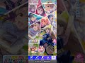 [IDOLY PRIDE EN - LAST DAY BEFORE EoS