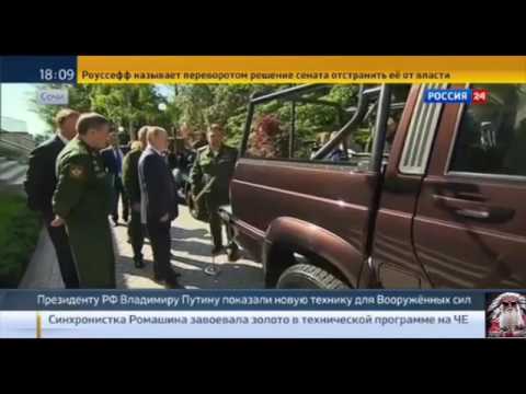 ...генерал оторвал ручку военного джипа и рассмешил Путина...