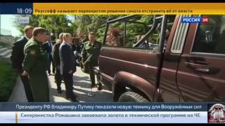 ...генерал оторвал ручку военного джипа и рассмешил Путина...