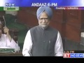 Pm manmohan singh gets poetic in parliament