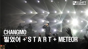 2025.11.15 빌었어 + S T A R T + METEOR : CHANGMO (CONCRETE SPARK)