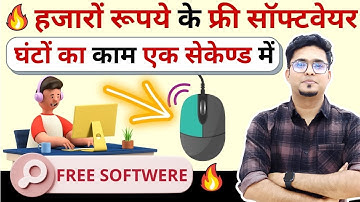 🔥 Free file Converter And Encryption Tool | Most Useful Free Software 2022 For Computer { In Hindi }