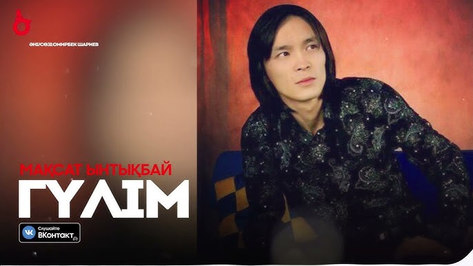 Толық әйелмен жыныстық қатынас