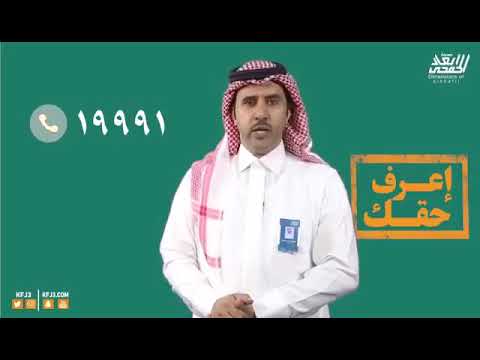 ارقام قد تهمك في حياتك اليوميه ولعمليه