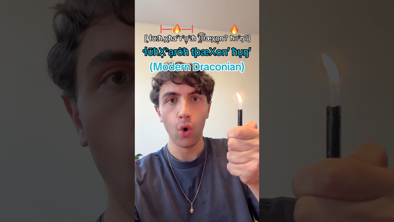 Я развил свой драконий язык!