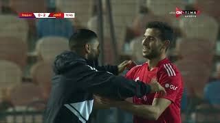 ملخص مباراة  الأهلي - سموحة  (3-1) في نصف نهائي كأس مصر 2022
