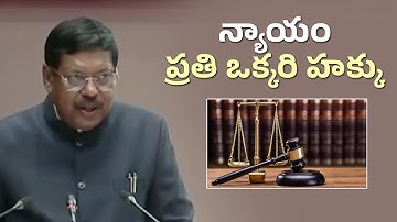 న్యాయం ప్రతి ఒక్కరి హక్కు | CJI B. R. Gavai | Legal Services Day 2025
