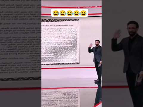 ابراهيم فايق لا تجادل ولا تناقش يا اخ علي Subscribe Viralshort Viralshorts Trend Trending