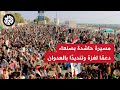 زخم جماهيري بميدان السبعين وسط العاصمة صنعاء مناهض لحرب الإبادة الإسرائيلية بحق الفلسطينيين 