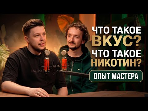 Дмитрий Трухин. О вкусах, обучении и сложностях. Шеф сети Давай покрепче. Амбассадор со стажем.