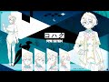 All the times Kohaku appears in Sunshine in the Mirror