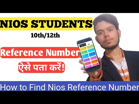 Nios Reference Number Kaise Nikale - 10th/12th | How to Find Nios Reference Number | Nios Lifeline