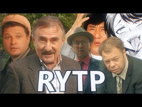 Видео: Следствие не вели 3 | RYTP