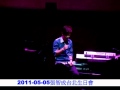 2011 05 05張智成台北生日會 重返寂寞 2011 05 05張智成台北生日會 重返寂寞