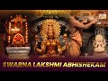 Vellore golden temple  swarna lakshmi abhishekam  sri lakshmi narayani peedam sripuram