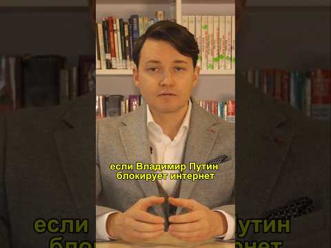 Информационный вакуум России: последствия, в которые никто не верил