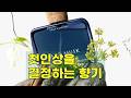 오브제 재즈 머스크 퍼퓸: 첫인상을 좌우하는 특별한 향기