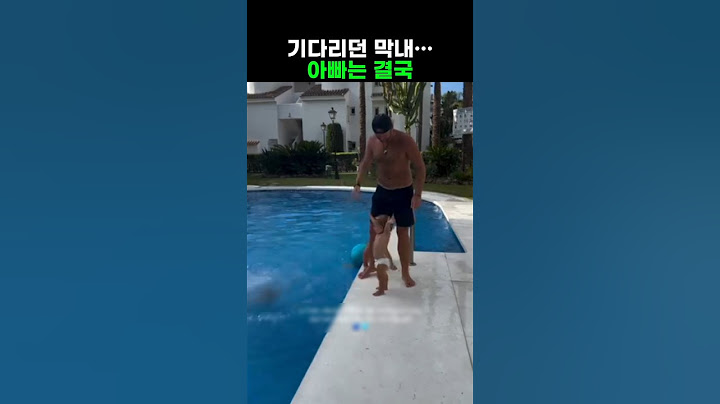 기다리던 막내... 아빠는 결국