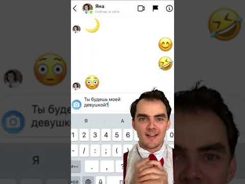 Как пригласить девушку на свидание? Лайфхак для знакомств