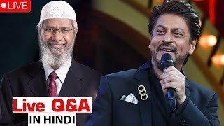 Download Lagu 🔴Live Dr Zakir Naik and Shah Rukh Khan MP3