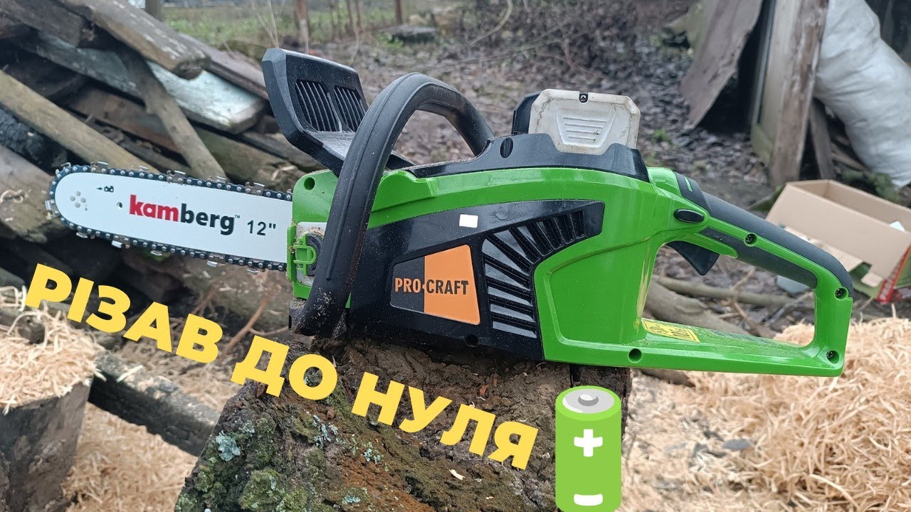 ProCraft PKA48Li— розпаковка і тест на пеньках липи | Скільки тримає акумулятор?